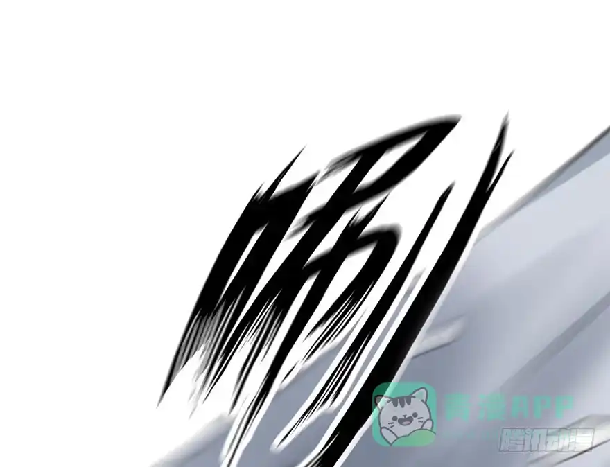 《神女大人套路多》33.等你回来 第31页