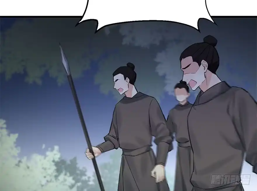 《神女大人套路多》33.等你回来 第18页