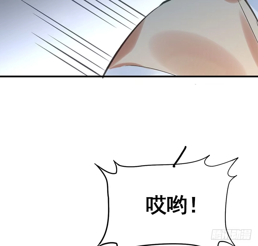 《神女大人套路多》33.等你回来 第78页