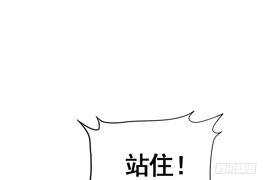 《神女大人套路多》33.等你回来 第17页