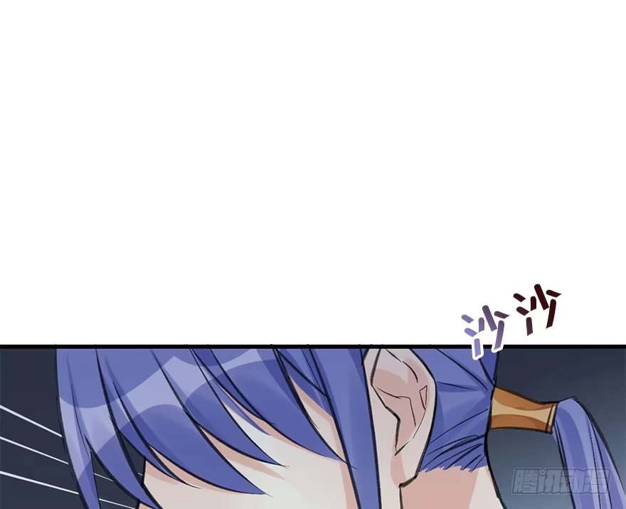 《神女大人套路多》33.等你回来 第69页