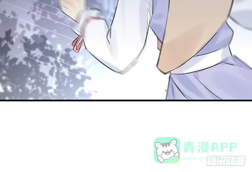 《神女大人套路多》33.等你回来 第16页