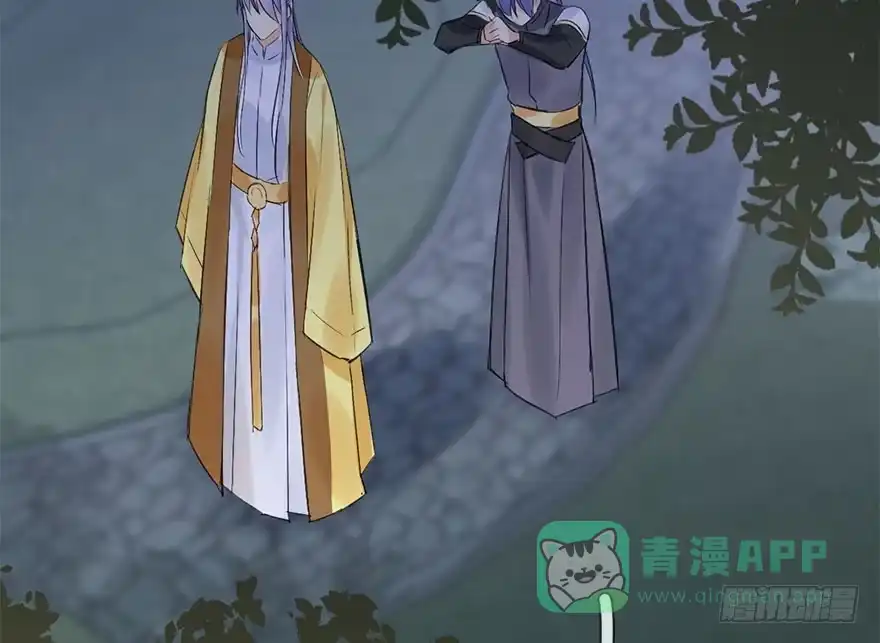 《神女大人套路多》33.等你回来 第61页