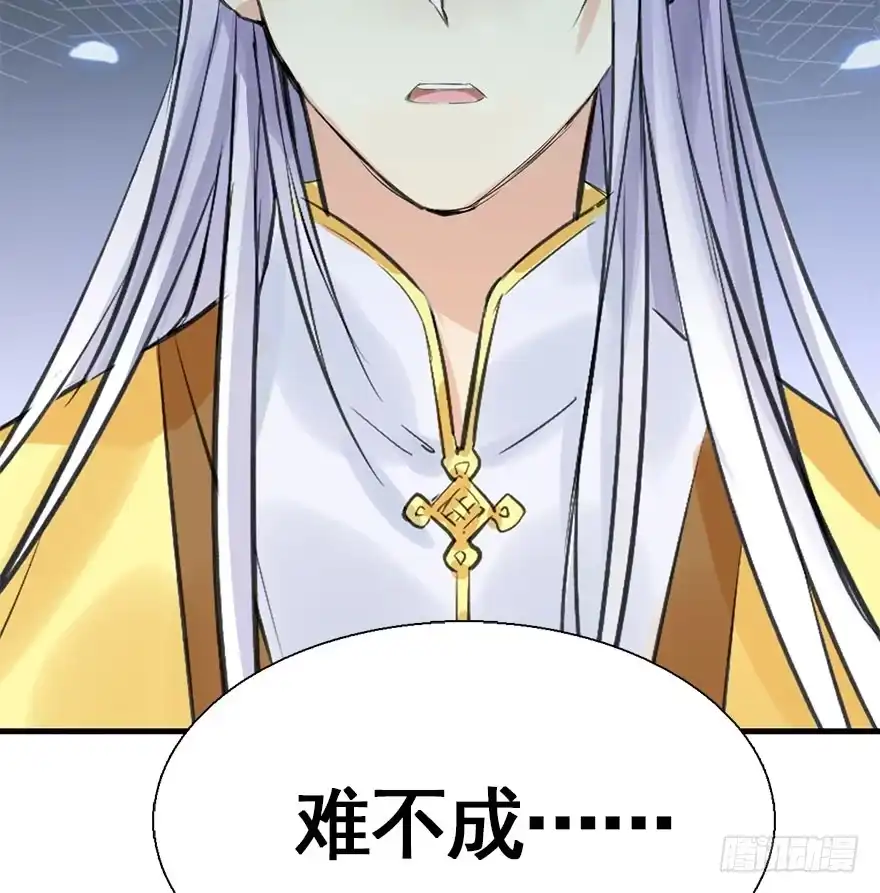《神女大人套路多》33.等你回来 第90页