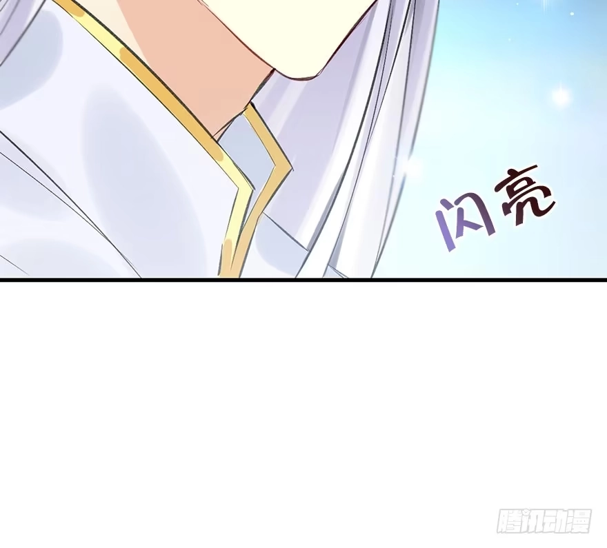 《神女大人套路多》34.互不相欠 第62页