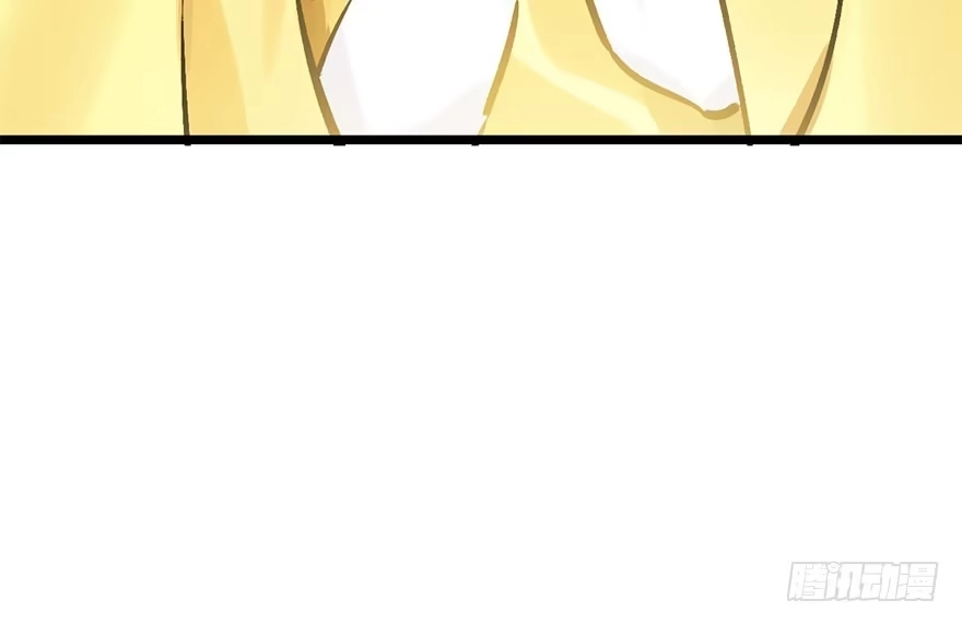 《神女大人套路多》34.互不相欠 第50页
