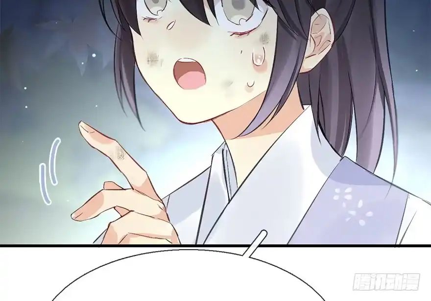 《神女大人套路多》34.互不相欠 第9页