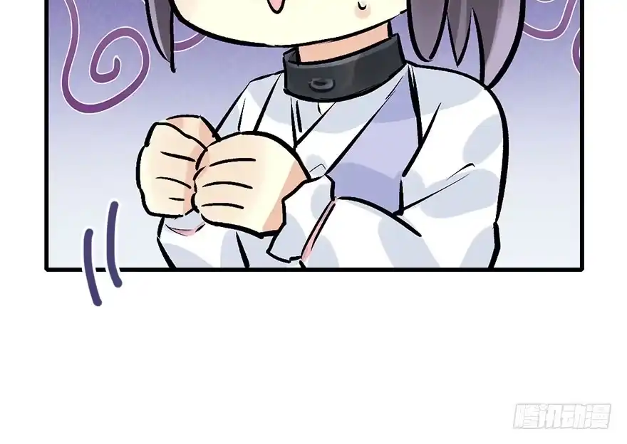 《神女大人套路多》34.互不相欠 第87页