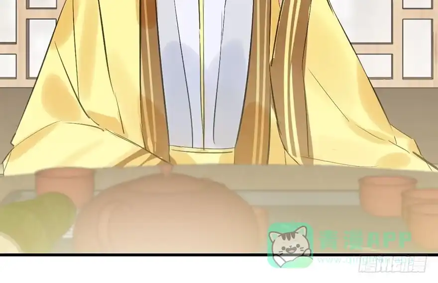 《神女大人套路多》34.互不相欠 第81页