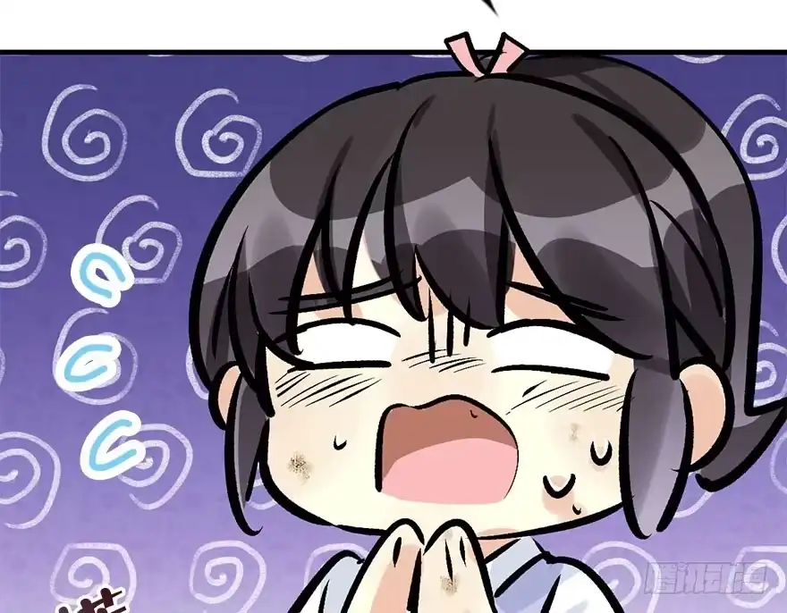 《神女大人套路多》34.互不相欠 第22页