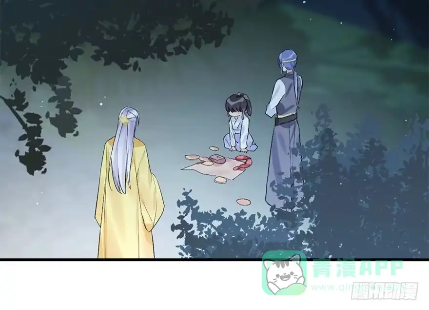 《神女大人套路多》34.互不相欠 第6页