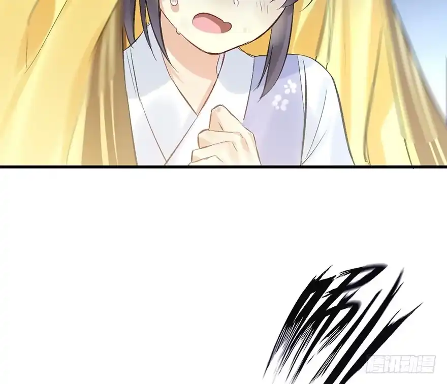 《神女大人套路多》34.互不相欠 第37页