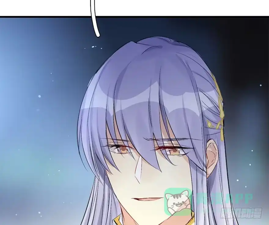 《神女大人套路多》34.互不相欠 第46页