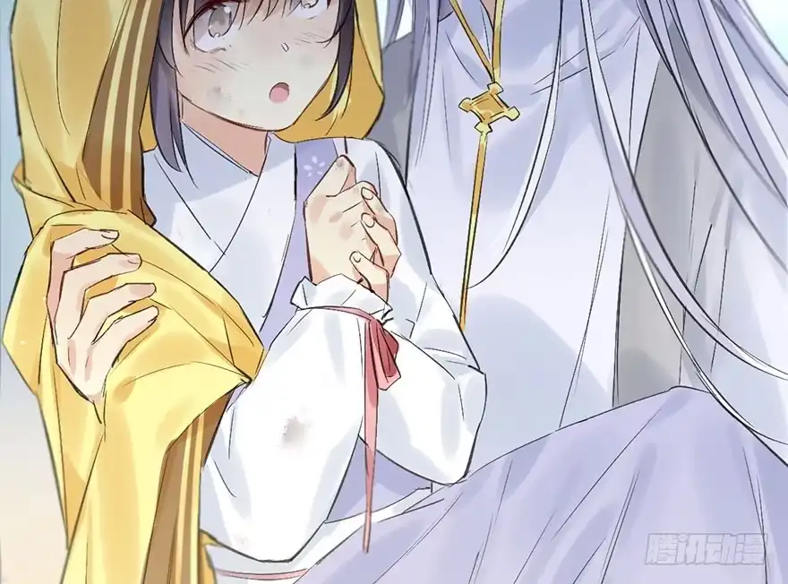 《神女大人套路多》34.互不相欠 第43页