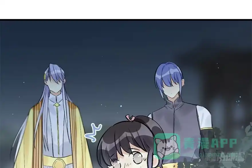 《神女大人套路多》34.互不相欠 第16页