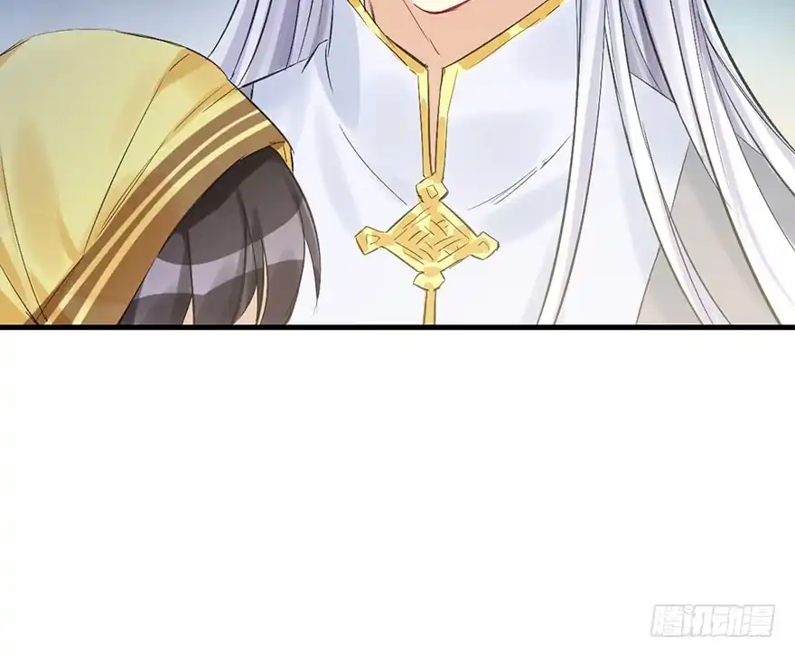 《神女大人套路多》34.互不相欠 第47页