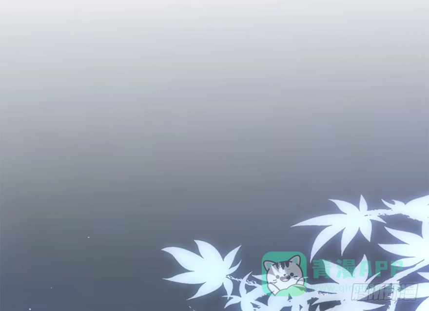 《神女大人套路多》34.互不相欠 第41页