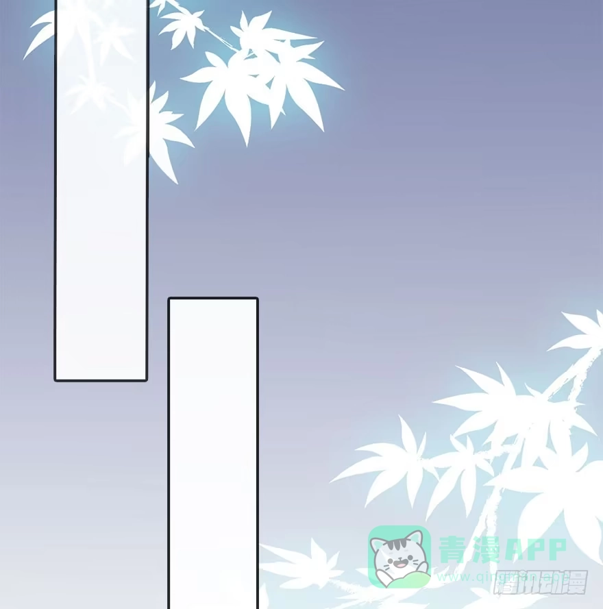 《神女大人套路多》34.互不相欠 第66页