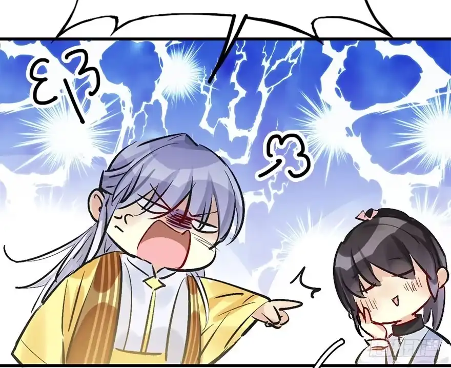 《神女大人套路多》35.被抓 第48页