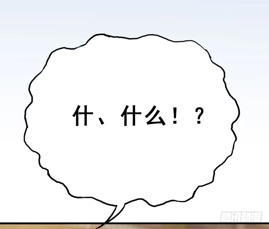 《神女大人套路多》35.被抓 第67页