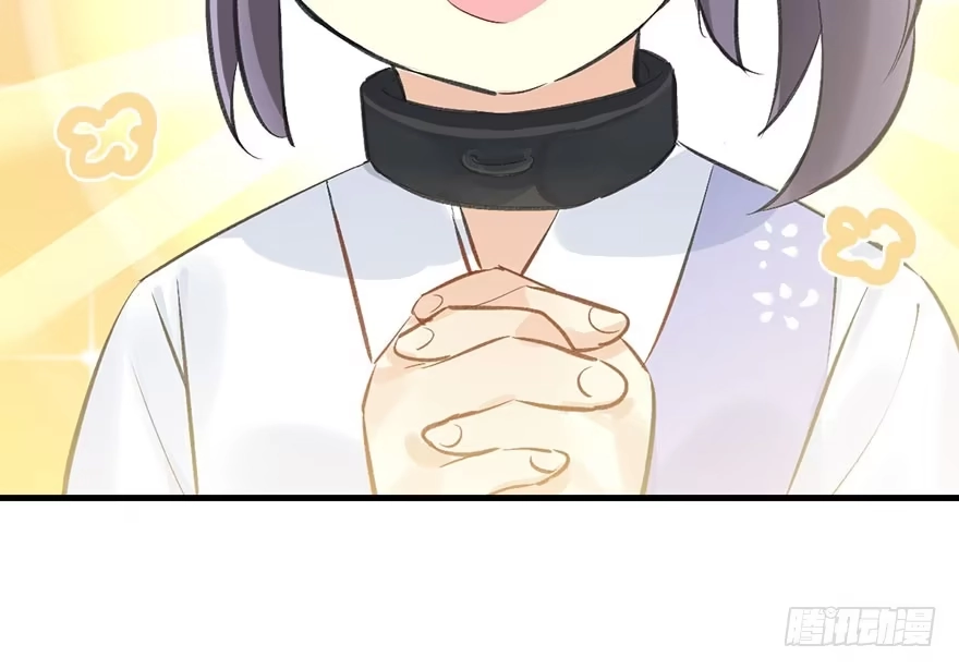 《神女大人套路多》35.被抓 第43页