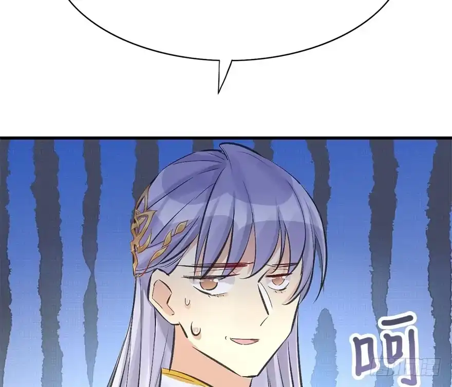 《神女大人套路多》35.被抓 第45页