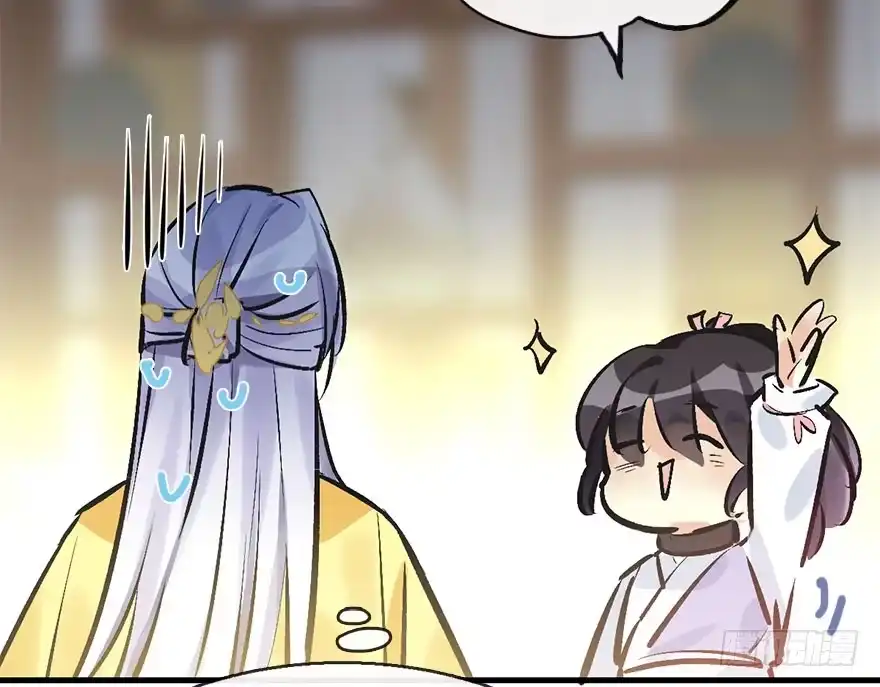 《神女大人套路多》35.被抓 第55页