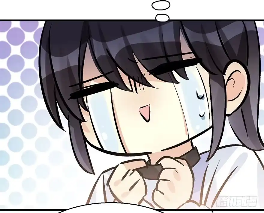 《神女大人套路多》35.被抓 第15页
