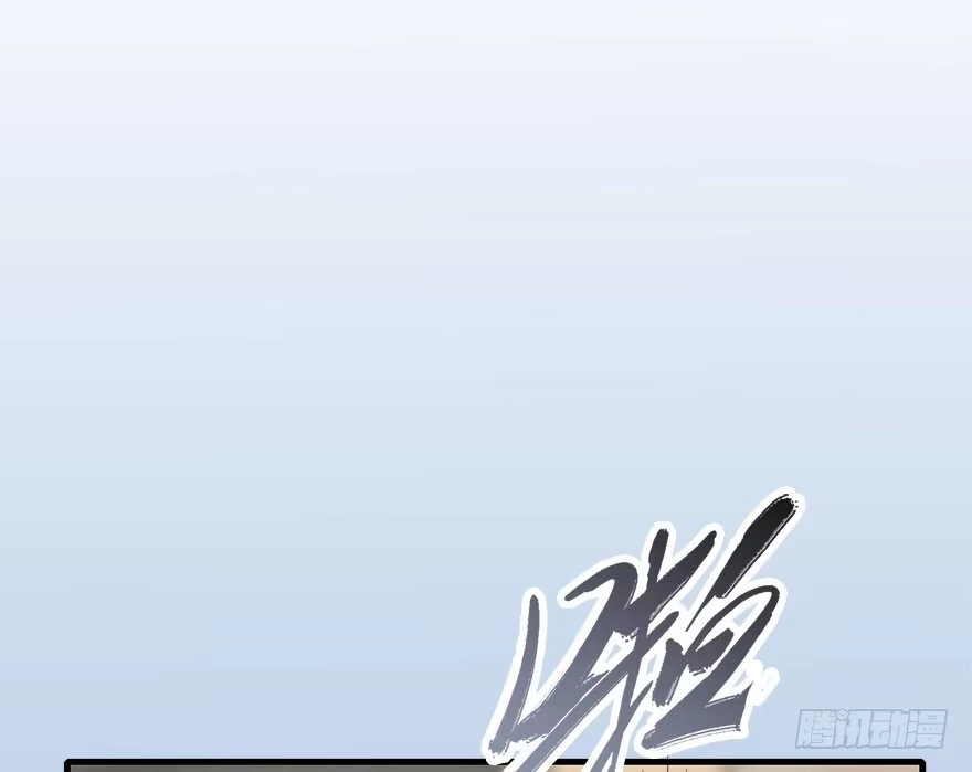 《神女大人套路多》35.被抓 第64页