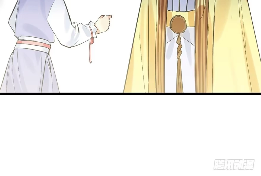 《神女大人套路多》35.被抓 第80页