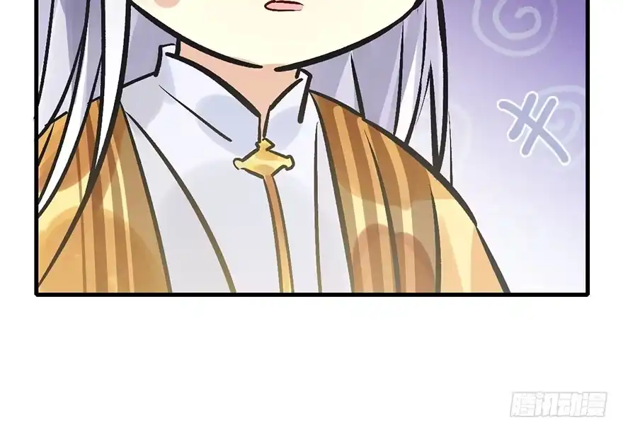 《神女大人套路多》35.被抓 第33页