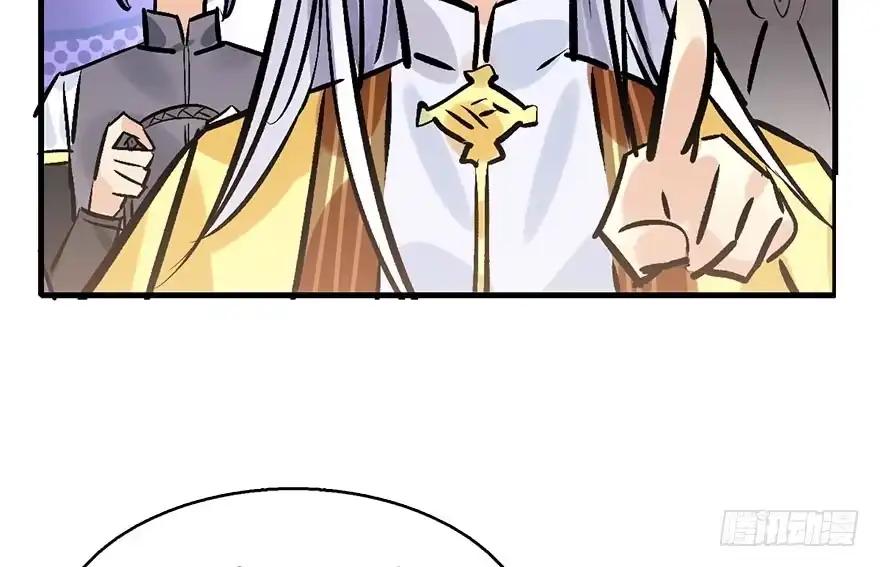 《神女大人套路多》35.被抓 第13页