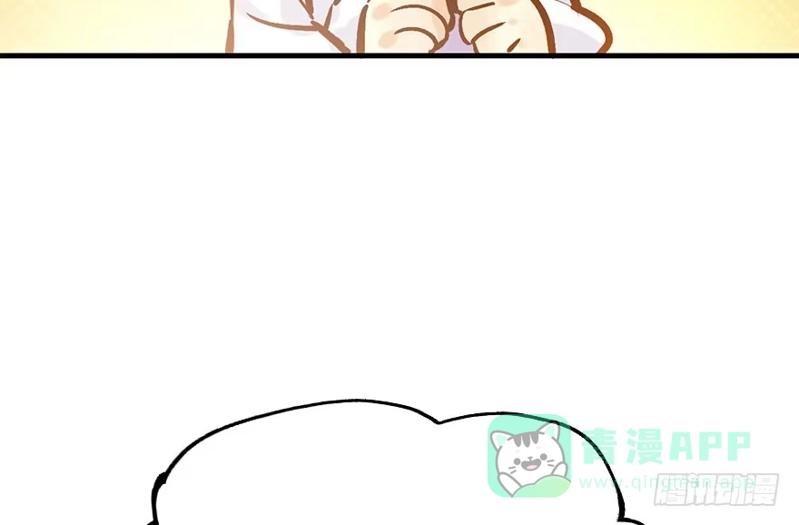 《神女大人套路多》35.被抓 第36页