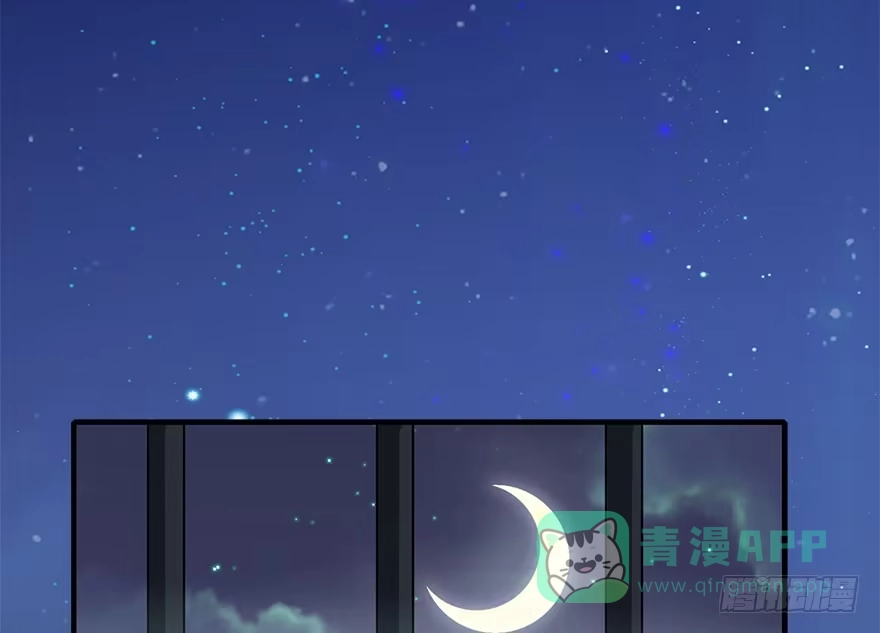 《神女大人套路多》35.被抓 第86页