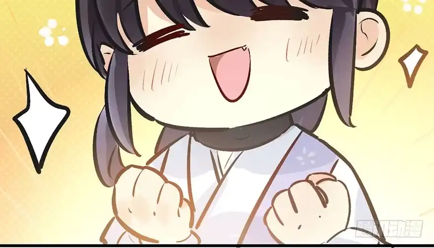 《神女大人套路多》35.被抓 第38页
