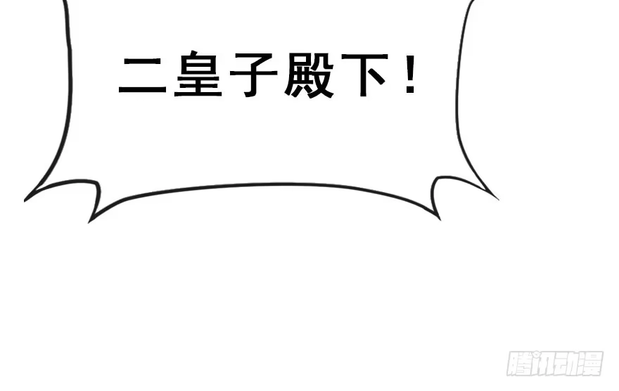 《神女大人套路多》35.被抓 第25页