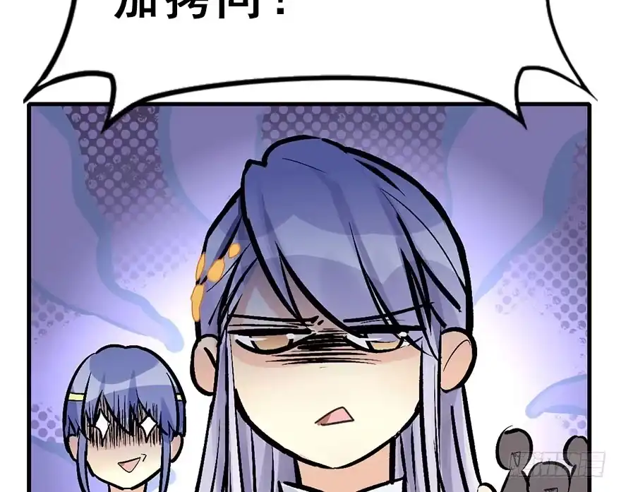 《神女大人套路多》35.被抓 第12页