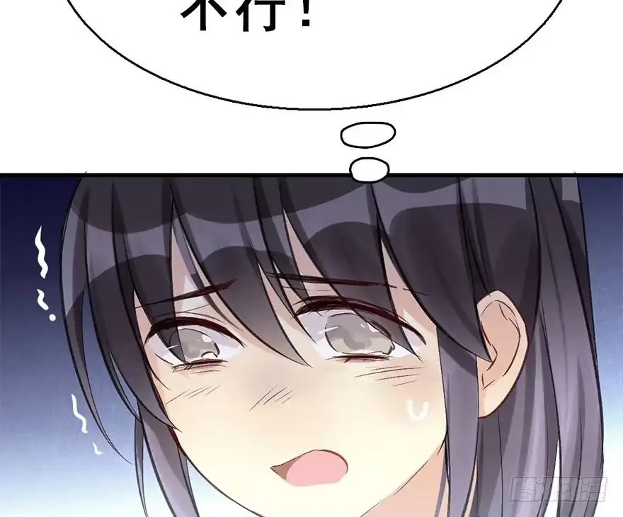 《神女大人套路多》35.被抓 第9页