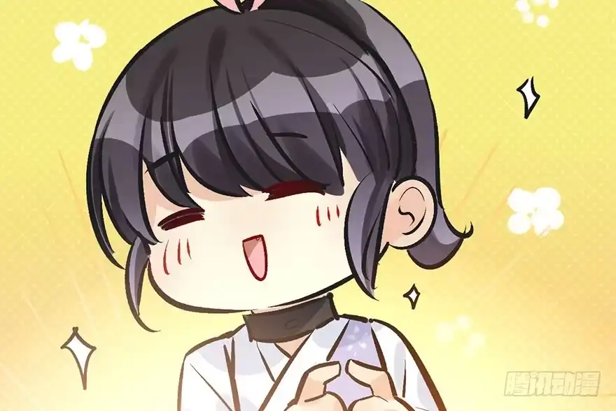 《神女大人套路多》35.被抓 第35页