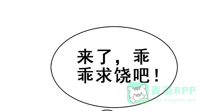 《神女大人套路多》35.被抓 第26页