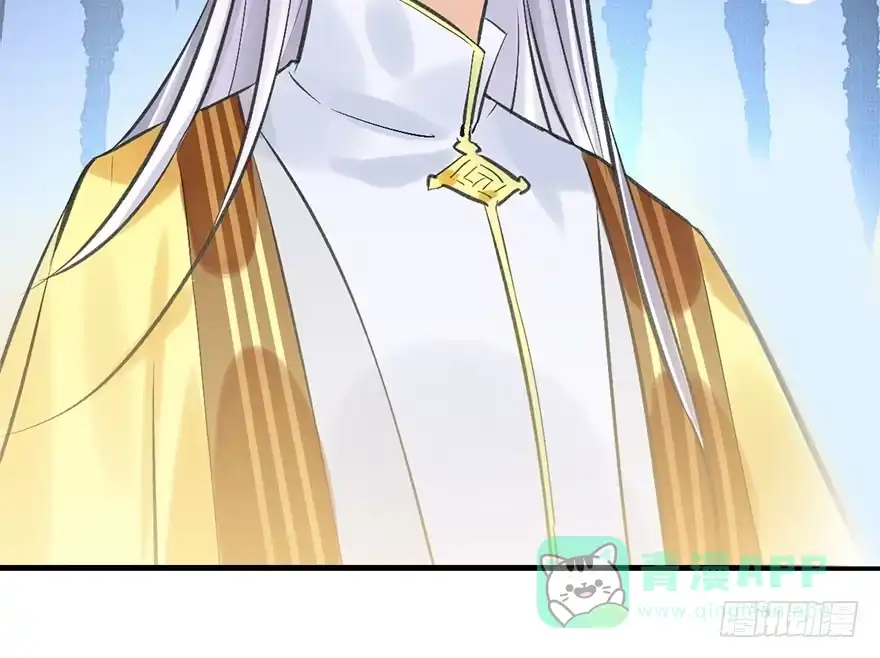 《神女大人套路多》35.被抓 第46页