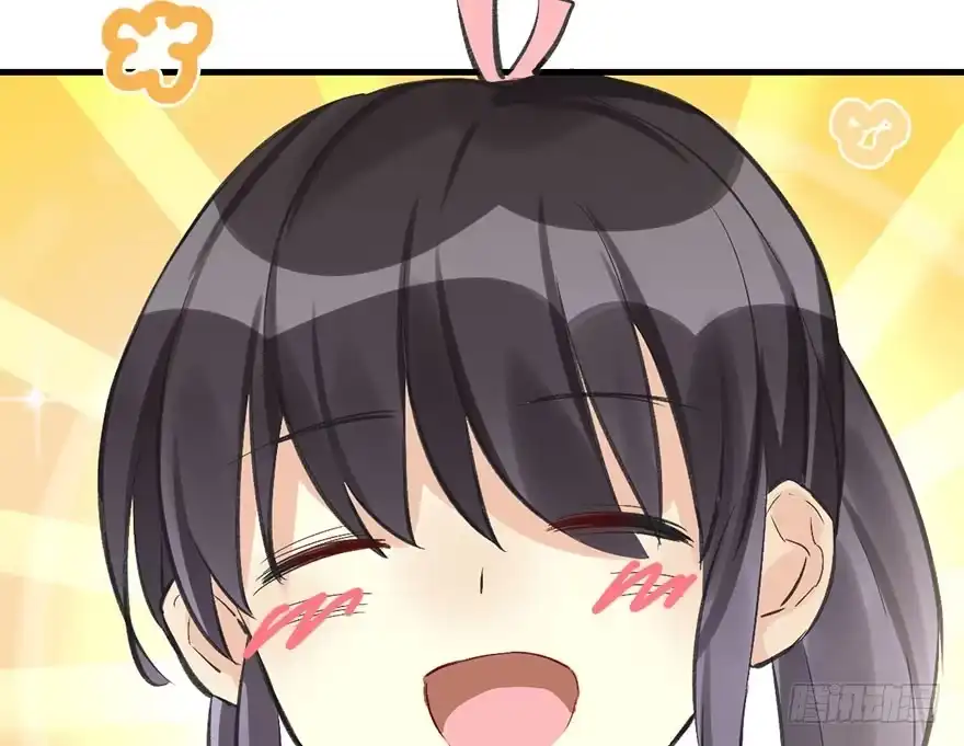 《神女大人套路多》35.被抓 第42页