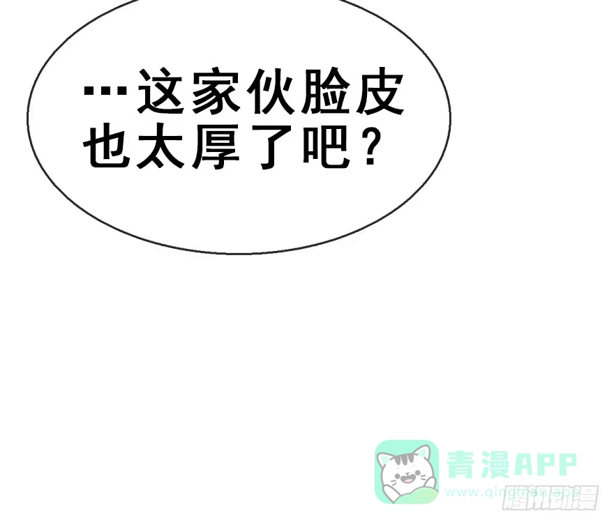 《神女大人套路多》35.被抓 第56页