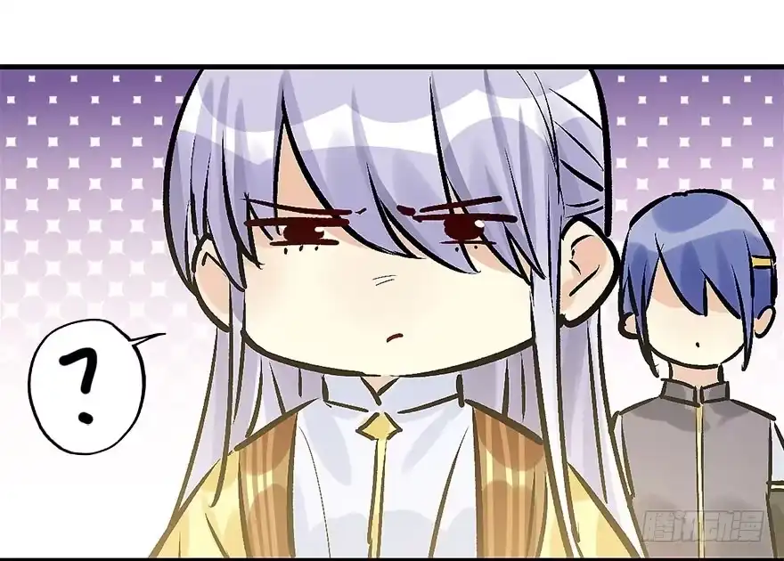 《神女大人套路多》36.代价 第93页