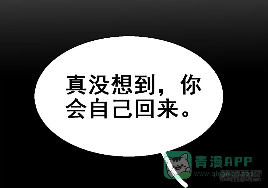 《神女大人套路多》36.代价 第6页