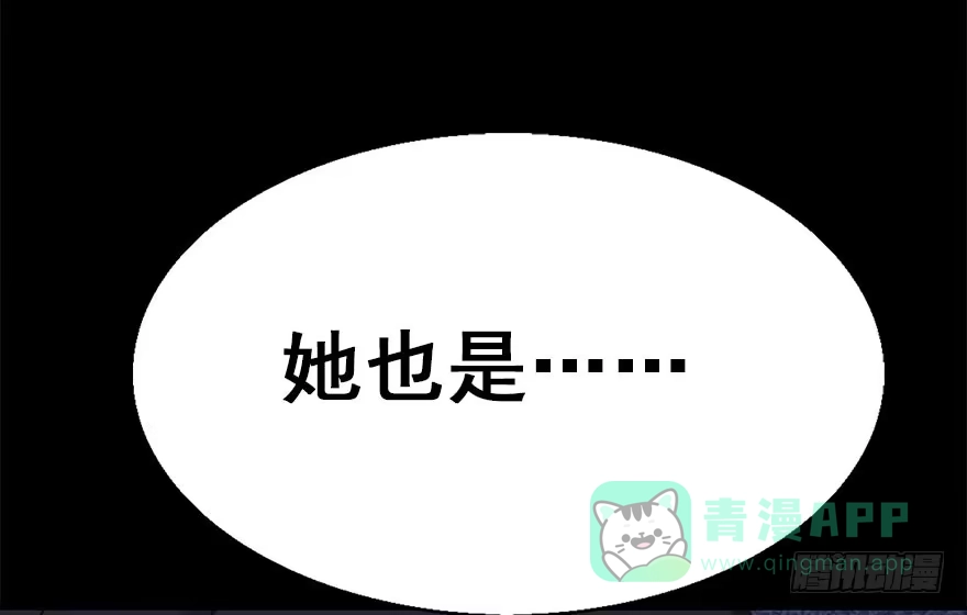 《神女大人套路多》36.代价 第46页
