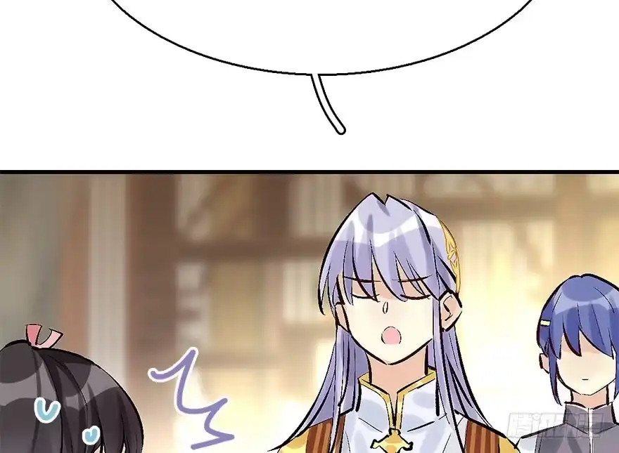 《神女大人套路多》36.代价 第79页