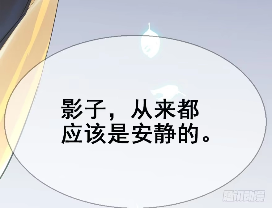 《神女大人套路多》36.代价 第62页