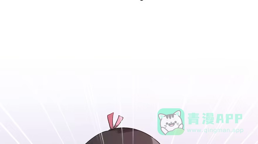 《神女大人套路多》36.代价 第96页