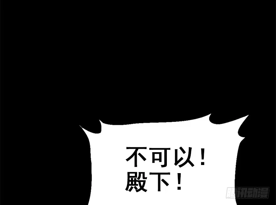《神女大人套路多》36.代价 第52页